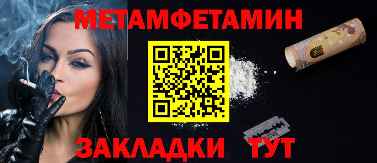 Амфетамин VHQ Серов