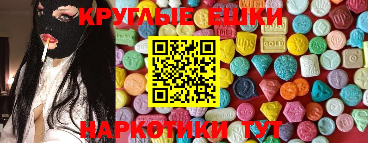 Ecstasy louis Vuitton Серов