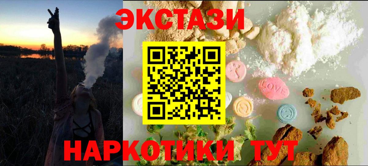 ЭКСТАЗИ Дубай  Вход с VPN  Серов  Экстази 99% 
