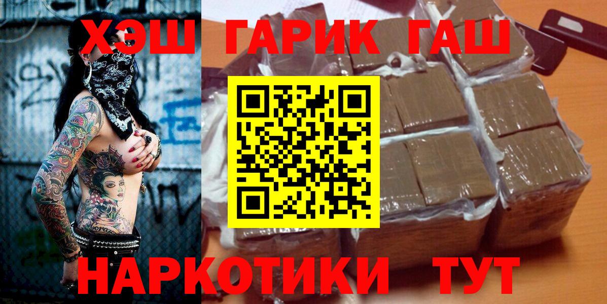 Серов  купить  цена  Гашиш Ice-O-Lator  Вход с VPN  ГАШИШ Cannabis 