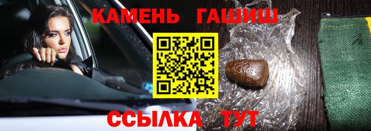 ГАШ индика сатива Серов