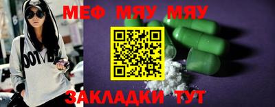 шишки Тулун