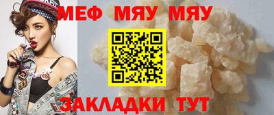 шишки Тулун