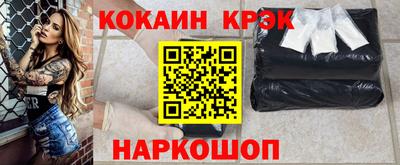 шишки Тулун