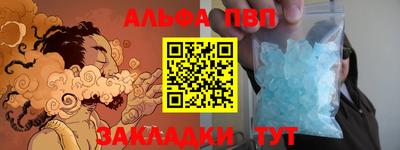 шишки Тулун