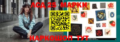 шишки Тулун