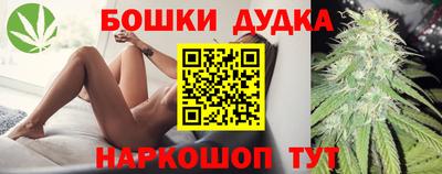 шишки Тулун