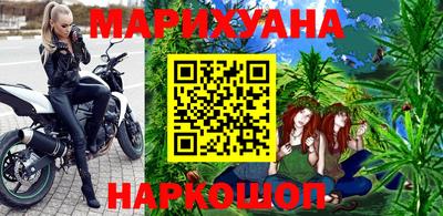 шишки Тулун