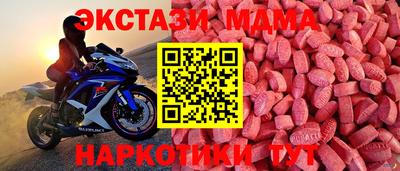 шишки Тулун
