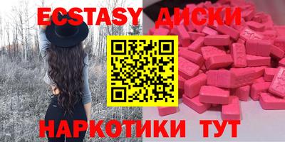 шишки Тулун