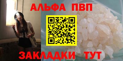 наркотики Туймазы