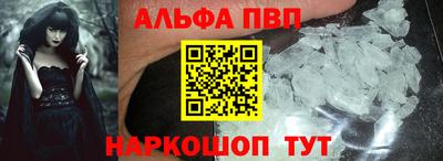 mdpv Тула