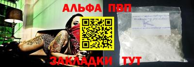 шишки Тулун