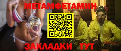 шишки Тулун