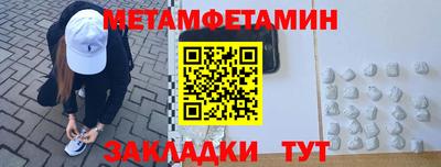 шишки Тулун