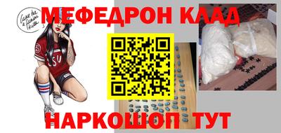 mdpv Тула