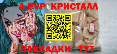 шишки Тулун