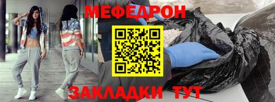 mdpv Тула