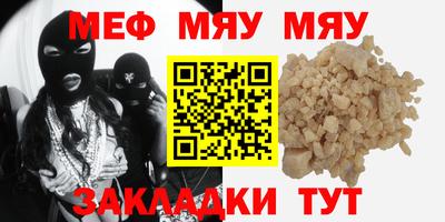 шишки Тулун