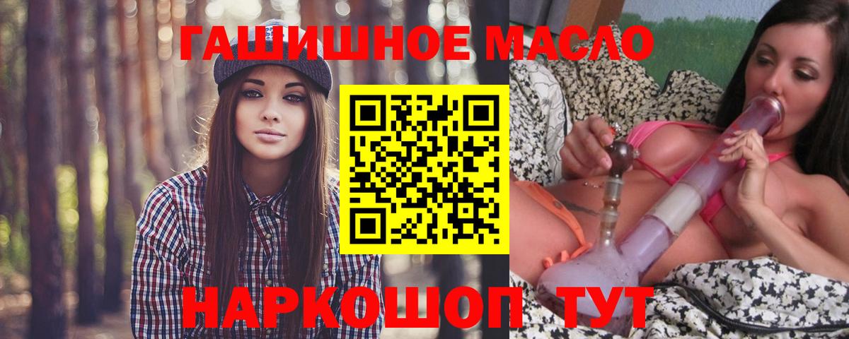 ТГК Wax  Вход с VPN  Серов 