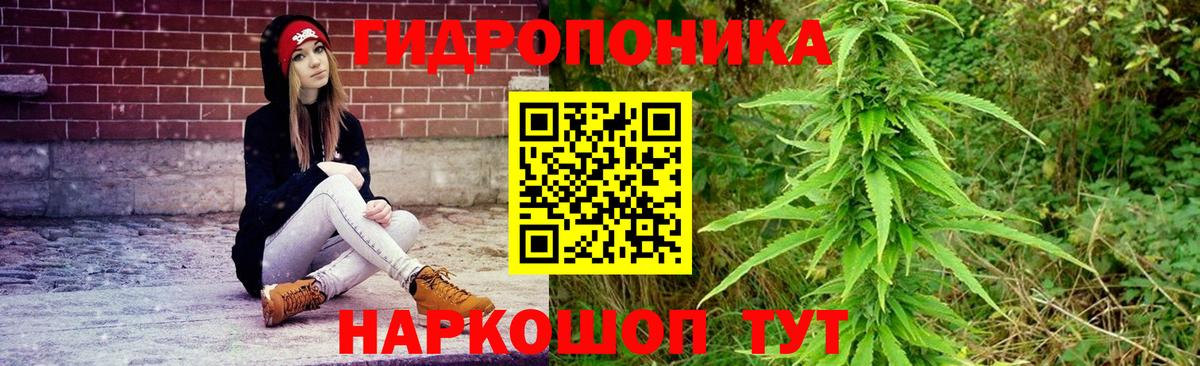 Марихуана THC 21% Серов