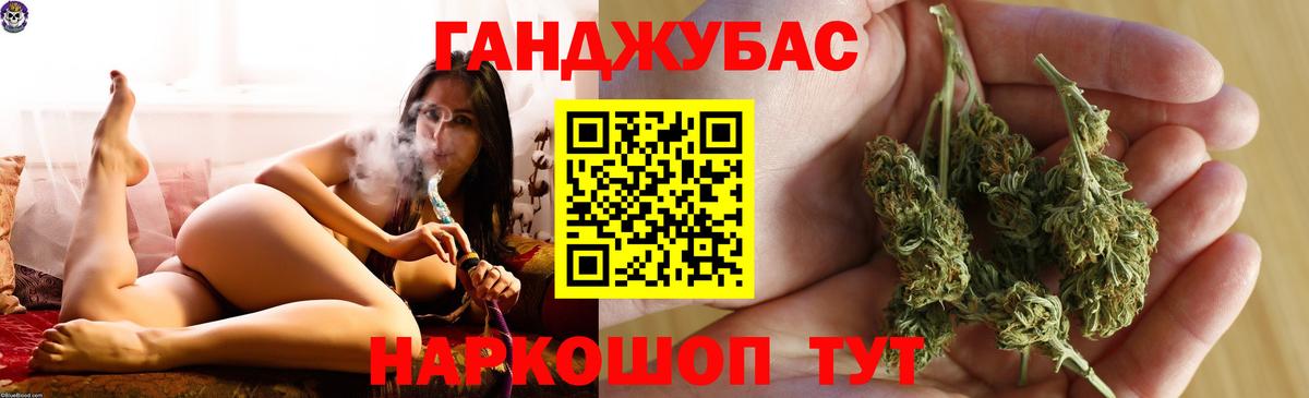 Бошки Шишки ГИДРОПОН  Бошки Шишки OG Kush  Шишки марихуана индика  Каннабис VHQ  Вход с VPN  Серов 
